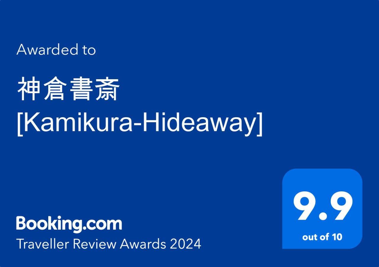 神倉書斎 Kamikura-Hideaway Apartment Shingu Ngoại thất bức ảnh